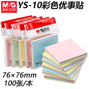 ��&��YS-10�����N��ʃ����N3&times;3��ɫ�����N�W���k��n���N���Ա�