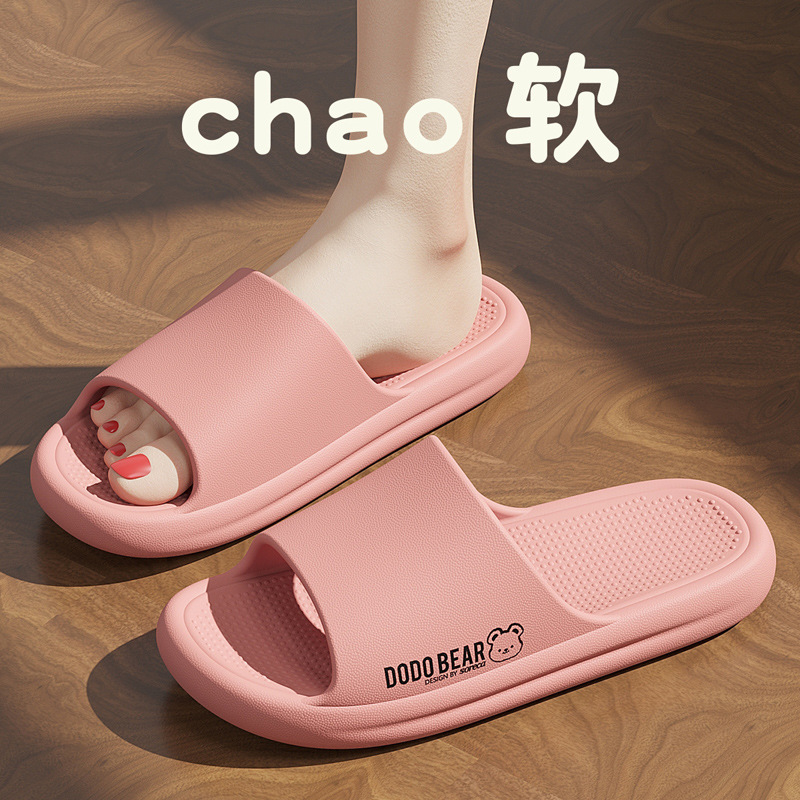 핑크[에바두꺼운바닥]