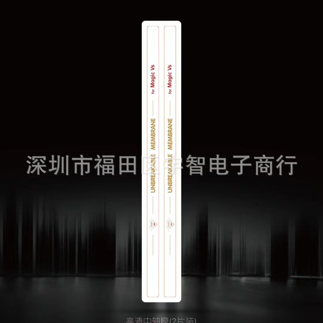 Aplicable Samsung ZFlod 6 pantalla plegable película de eje central Magic V2 HD transparente película protectora para teléfono móvil Zflip5