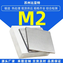 模具钢;不锈钢圆棒;铜合金