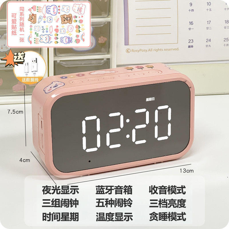 学生用目覚まし時計、鏡面多機能目覚まし時計、大音量で起きる、かわいい充電式卓上時計スピーカー|undefined