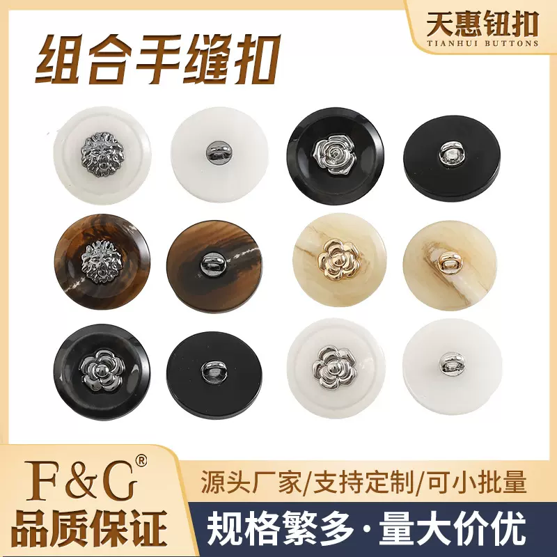 金属钮扣金色平面手缝风衣毛呢外套扣子圆形百搭西服衬衫纽扣配件