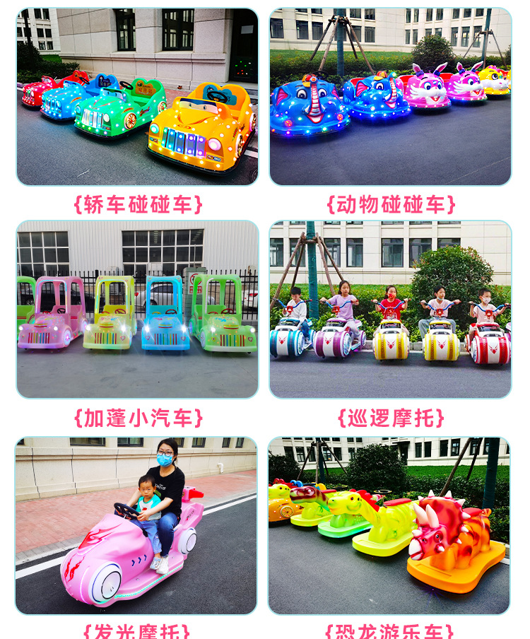 通用车子详情_10