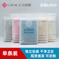 シングルパックタオル 綿100% タイプA Jialiya 純綿吸水性 家庭用刺繍ロゴ ギフト フェイスタオル お土産