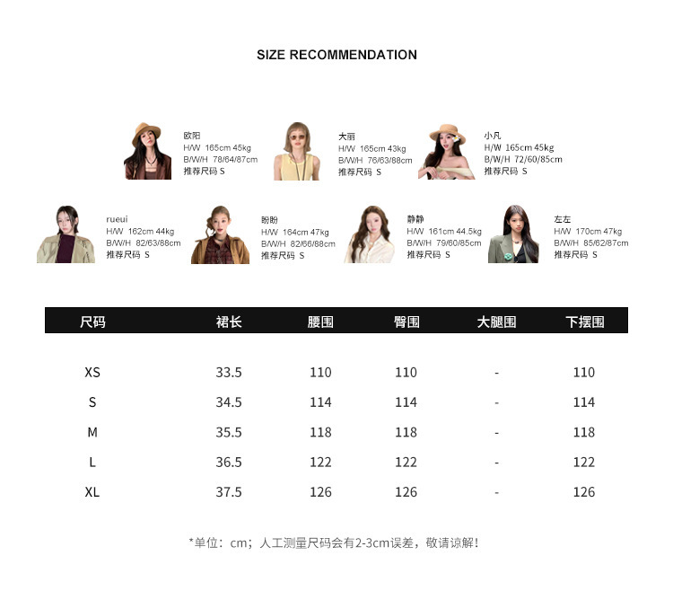 区区欧阳 抽褶半身裙女秋季新款复古花苞裙短裙辣妹短款A字裙裙子|undefined