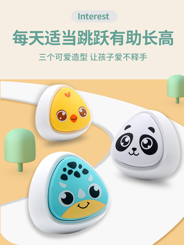 Children's helper to grow taller, pat and jump toy, light, voice counting, high jump exercise exercise toy