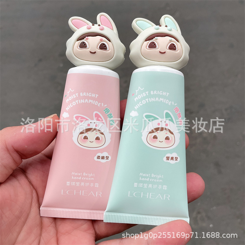 蕾琪莹亮护手霜可爱卡通款小小支学生党秋冬季滋润保湿清爽不油腻|undefined