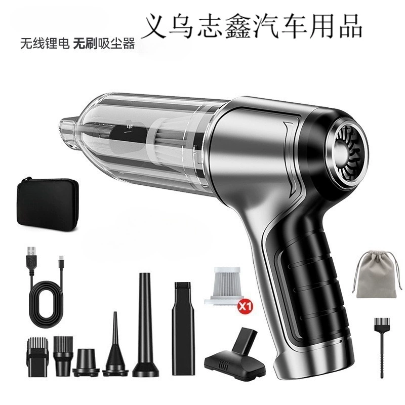 Автомобильный бесщеточный двигатель пылесос Мощный пылесос машина для обдува пылесос зарядка беспроводной ручной бытовой пылесос