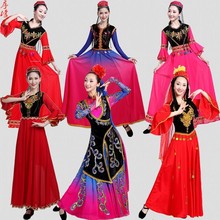 新款新疆舞服裝女維吾爾族表演服大擺裙長裙少數民族舞蹈服裝成人