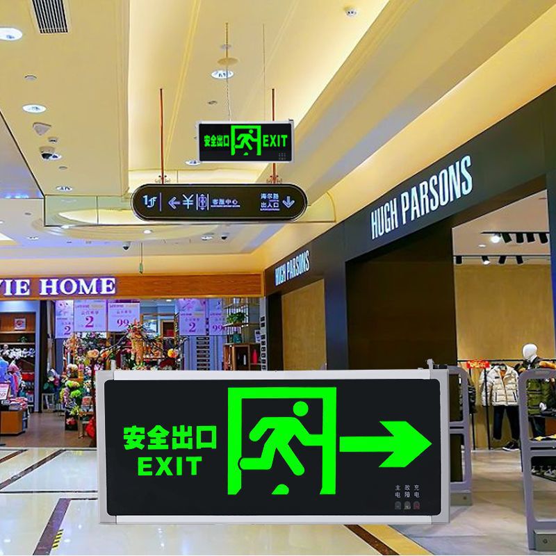 안전 출구 표시등 플러그인 LED 대피 표지판 화재 비상등 L 비상 탈출 경로 마커 등