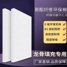 防火隔音棉墙体吊顶填充室内酒吧影音室消音棉环保聚酯纤维吸音棉