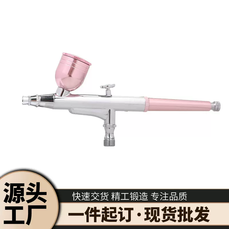 喷枪双动喷笔用于注氧仪气泵美甲纹身化妆模型上色蛋糕美容彩绘