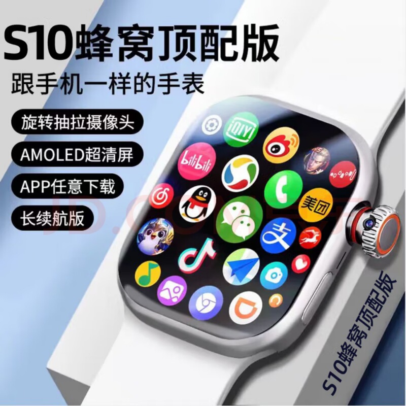 Children's phone watch touch positioning video call intelligent 4G Netcom boys and girls primary school students spot wholesale
