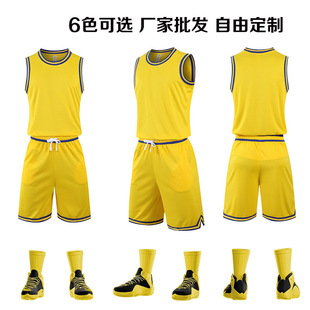 Fast wholesale adult enterprise group purchase printing sports vest men's basketball uniform suit competition training Jersey team uniform