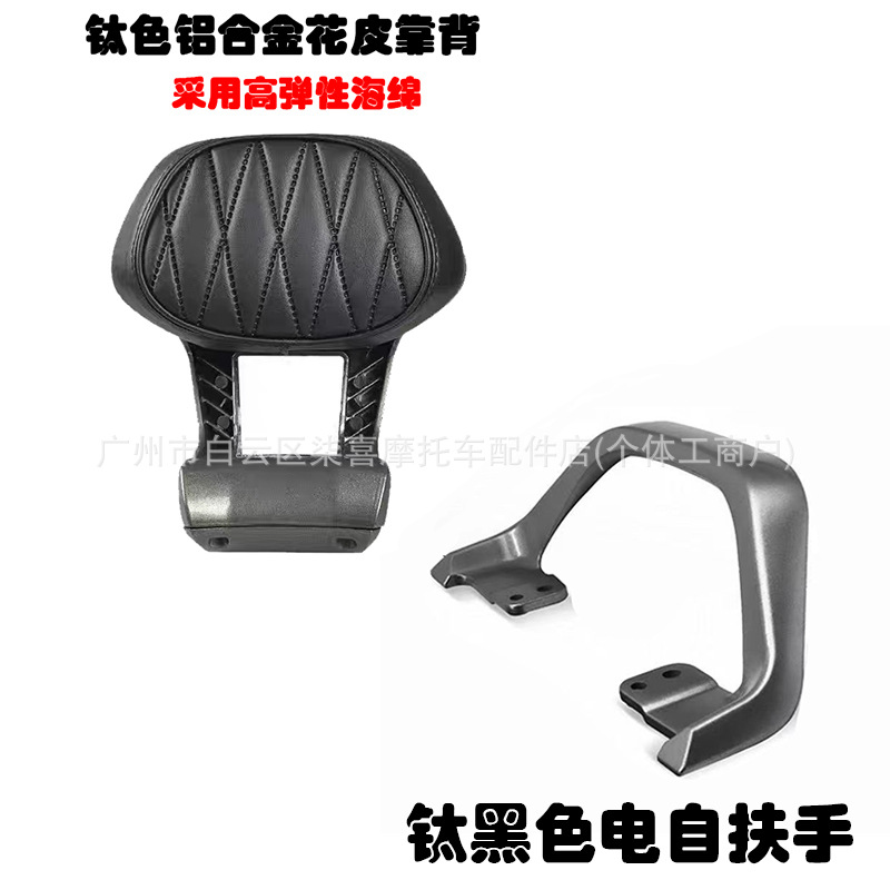 Seat cushion No. 9 Mz130/mix/M5/E/M Mechanic NZ long-tail short-tail integrated seat modified seat cushion