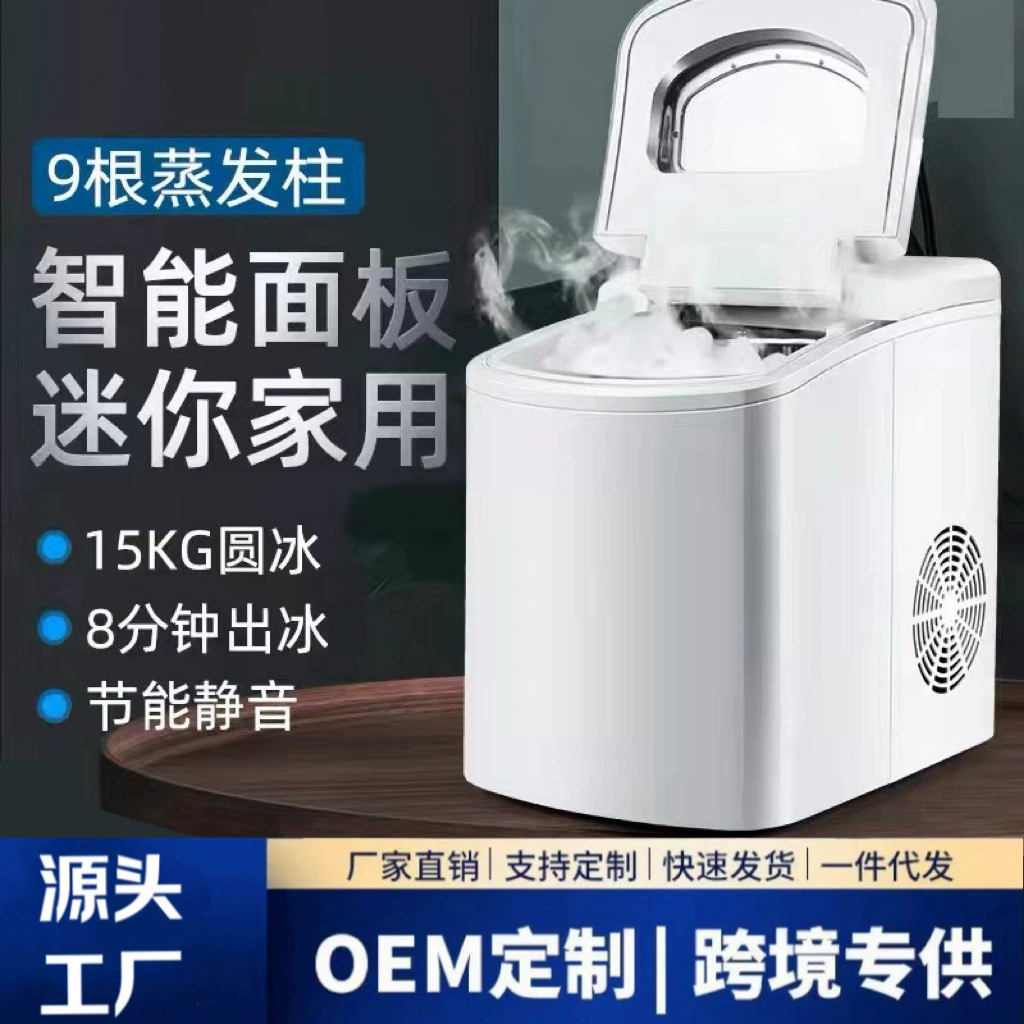 Hengyang льда бытовой небольшой круглый лед машина коммерческий мини автоматический чай с молоком магазин льда