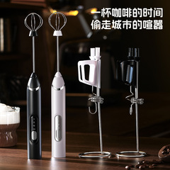 奶泡器咖啡打泡器家用小型电动奶泡机牛奶搅拌器手持打蛋器打奶器