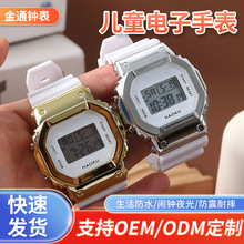 现货电镀四色时尚潮流运动电子手表 学生初高中夜光闹钟防水手表