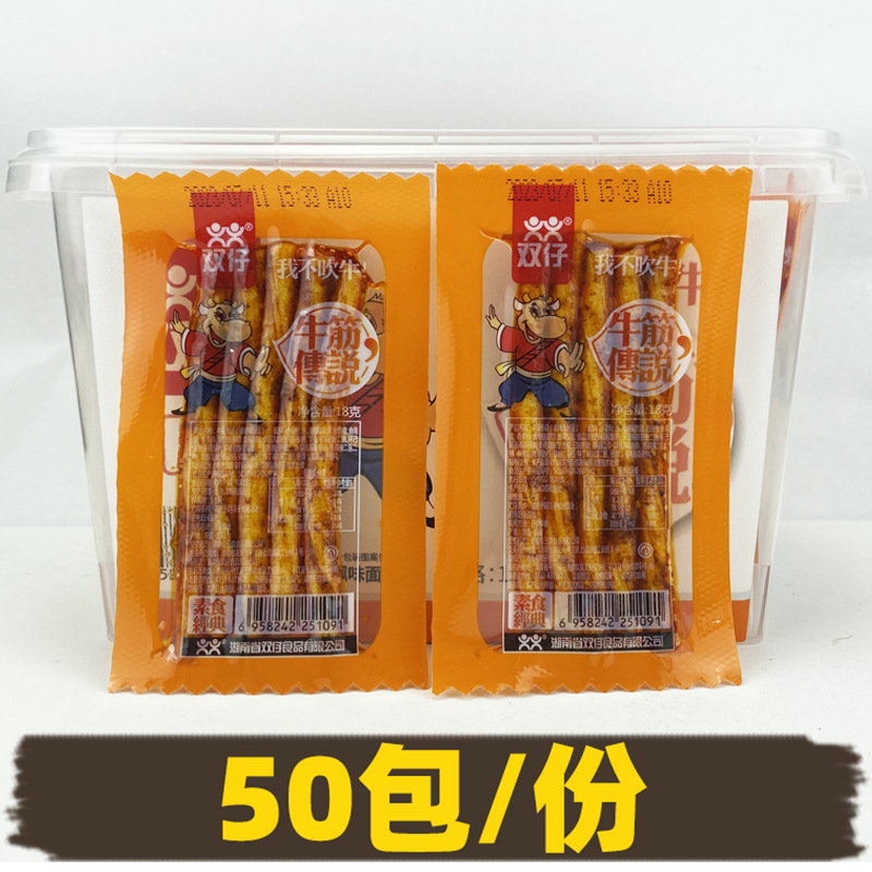 Shuangzai beef tendon legend spicy strip small package Hunan specialty network red spicy snack doctor beef tendon whole box wholesale goods