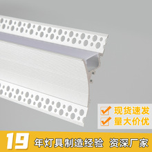 LED線條燈外殼辦公燈鋁槽石灰膏硬條燈套件洗牆燈線條燈外殼