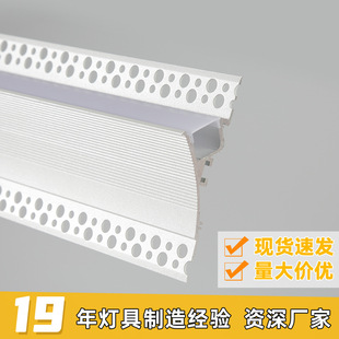 LED Line light housing office light aluminum trough lime paste hard strip light kit Wall wash light line light housing manufacturers