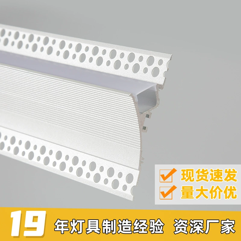LED Line свет жилья офис свет алюминиевый корыто известь паста жесткие полосы света комплект стены мыть свет линии света производителей жилья