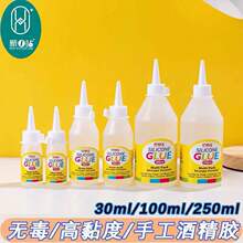 �zˮ�ֹ�diy�����z��ͯ�W������͸���o�ۏ����๦��Һ�w�z