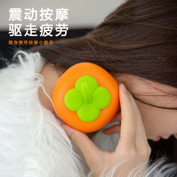New creative Persimmon USB rechargeable massager hand warmer student essential welfare gift manufacturer