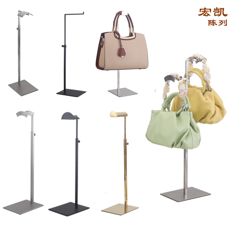 挂包展示架可调节高级感撑包架子服装店包包陈列架不锈钢挂包架子