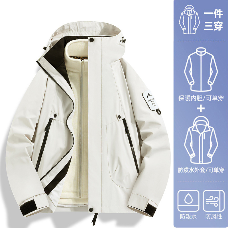 マウンテントレンドジャケット、防風防水スリーインワンダウン登山ジャケット、ベルベットサーマルジャケット、カスタムプリントロゴ|undefined