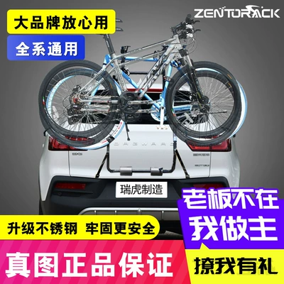 Car bike rack, Rear Rack Suv Rear Tail