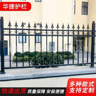 工厂直供别墅庭院围栏小区锌钢护栏 喷塑防护网锌钢栏杆隔离栏