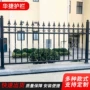 庭院小区喷塑别墅隔离栏