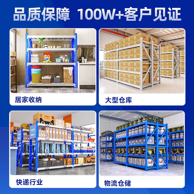 倉庫棚 3層4層耐荷重棚 倉庫棚 倉庫棚 工場倉庫用重量物保管棚|undefined