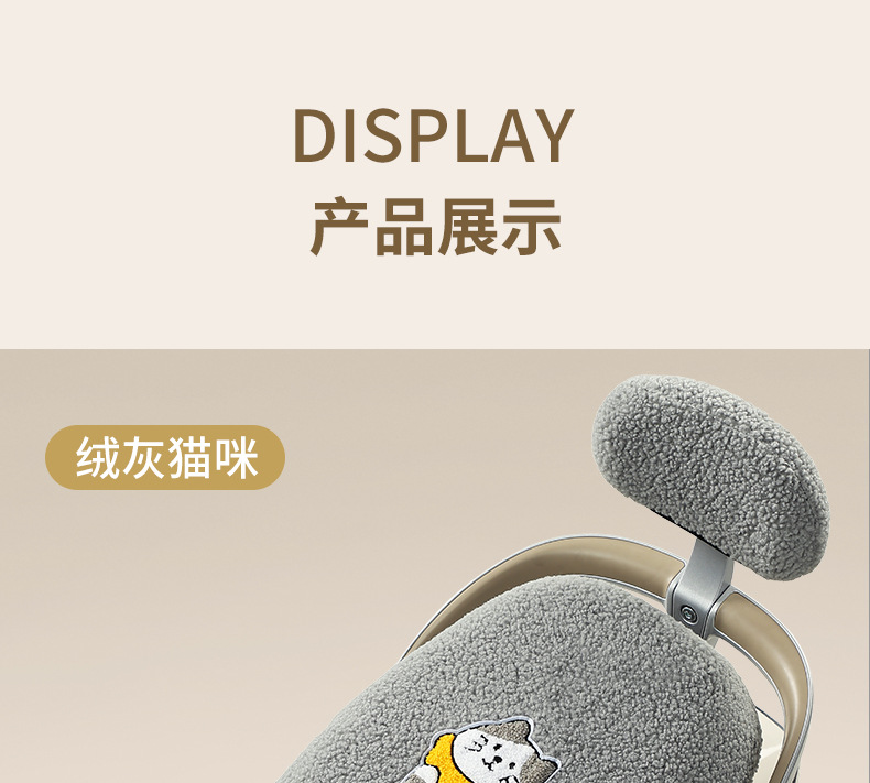 Suitable for Electric Vehicle Seat Cushion Cover, Thick Plush Autumn and Winter Warm and Comfortable Shock-Absorbing Cute High-Value Seat Cushion
