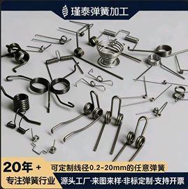 压缩弹簧;扭转弹簧;涡卷弹簧
