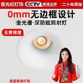 LED灯带;LED硬灯条;筒灯