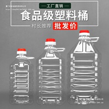 5L10��20��ʳƷ�����Ͼ�Ͱɫ���͉ض���Ͱ10��ɢ��Ͱ��ƿ������Ͱ