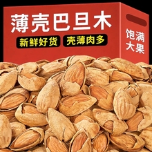 �͵�ľ�Թ������ɹ����_ľ�´�������ʳ��ԭζ���͵�ľ����10��