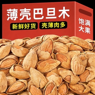 �͵�ľ�Թ������ɹ����_ľ�´�������ʳ��ԭζ���ʱ�����С���b