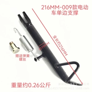 009 model 216MM electric vehicle single-side support stand, modified vehicle single-side stand bracket for parking