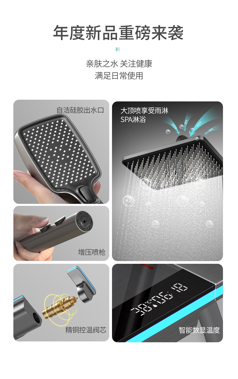 Modern new all-copper smart digital display shower head set, home bathroom shower head set, gun gray, pressurized details Picture