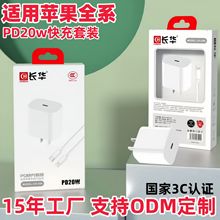 PD20WObmiphone8-16֙CԭSO^30W