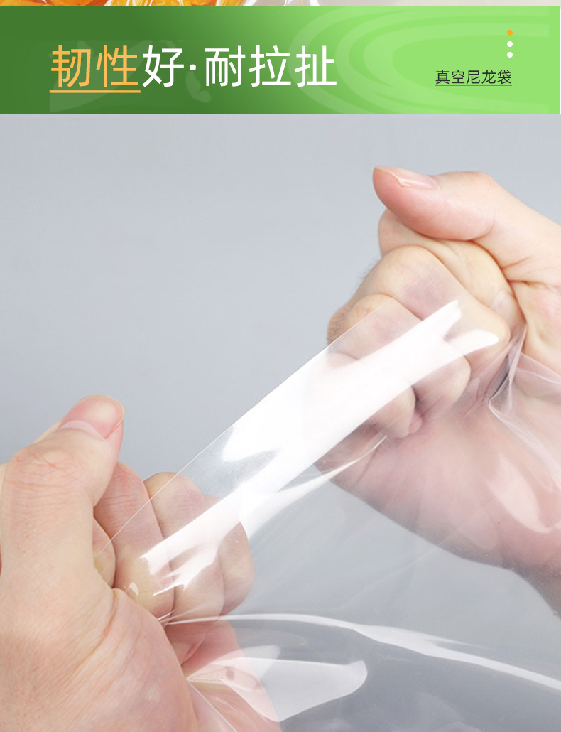 尼龙真空袋-详情_08.jpg