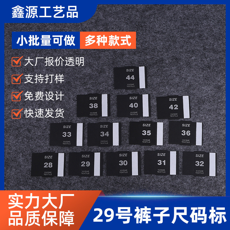 Casual pants with glue size standard pants elevator waist card in stock black card clothing accessories free design printed LOGO Casual pants with glue size standard pants elevator waist card in stock black card clothing accessories free design printed LOGO