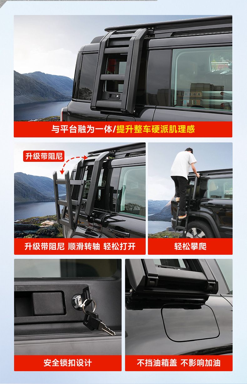 Suitable for the New Bj40 Brabus Roof Luggage Rack Frame Modification Folding Ladder Expansion Platform Spotlight Bj40