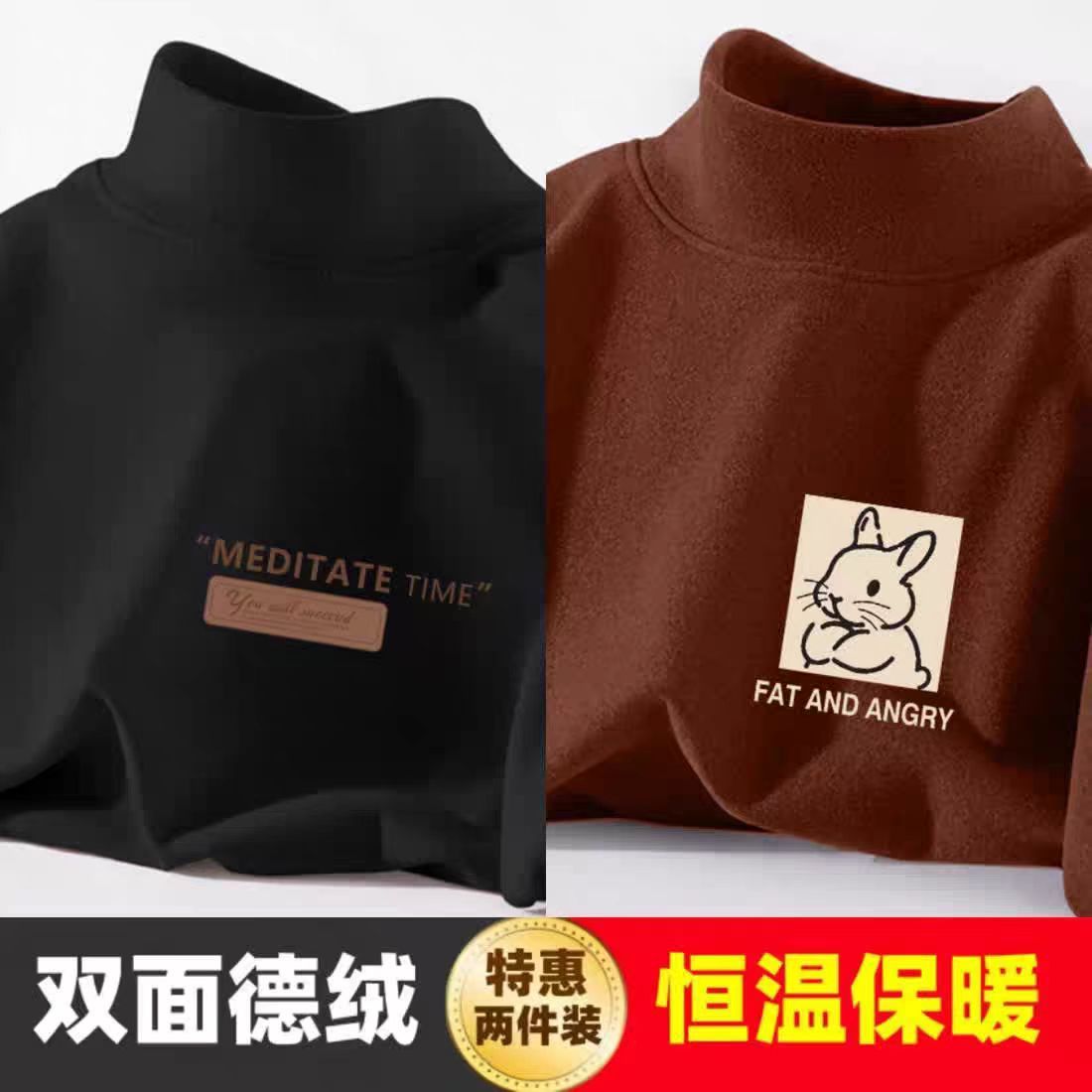 DR2997 블랙 + DR3636 카라멜 컬러