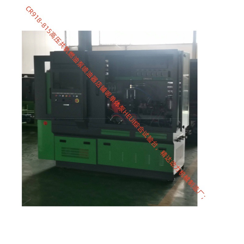 汉德电气自主研发系统专注 CRS825燃油泵喷油器中高压共轨试验台