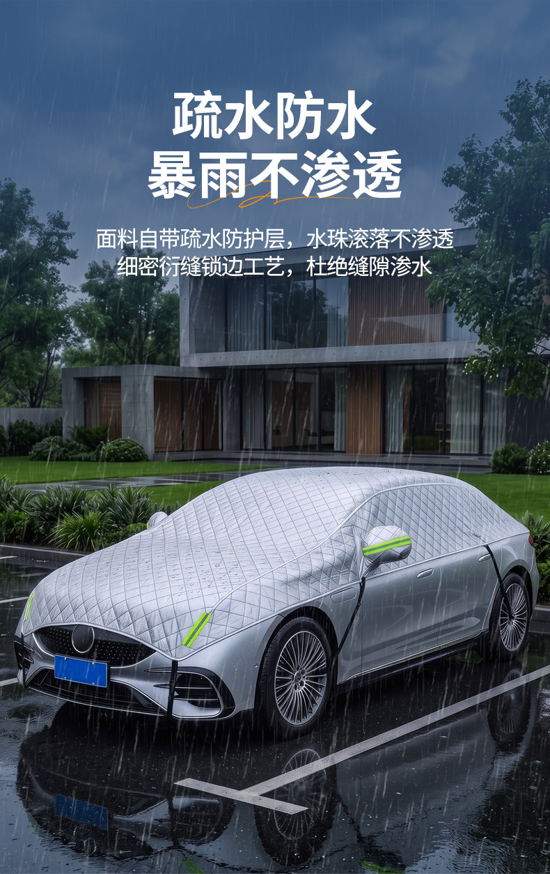 Thickened quilt-style car cover, universal fit for all car models, provides full coverage, suitable for all seasons, and protects the car from snow
