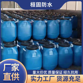 柏油乳化沥青防水涂料 防水屋顶补漏桥梁修补改性沥青冷底油批发